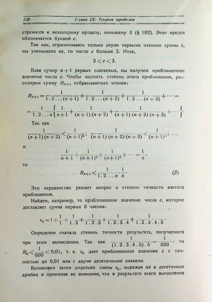 Страница 128