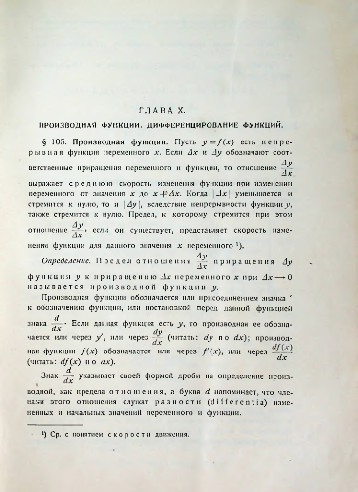 Страница 135