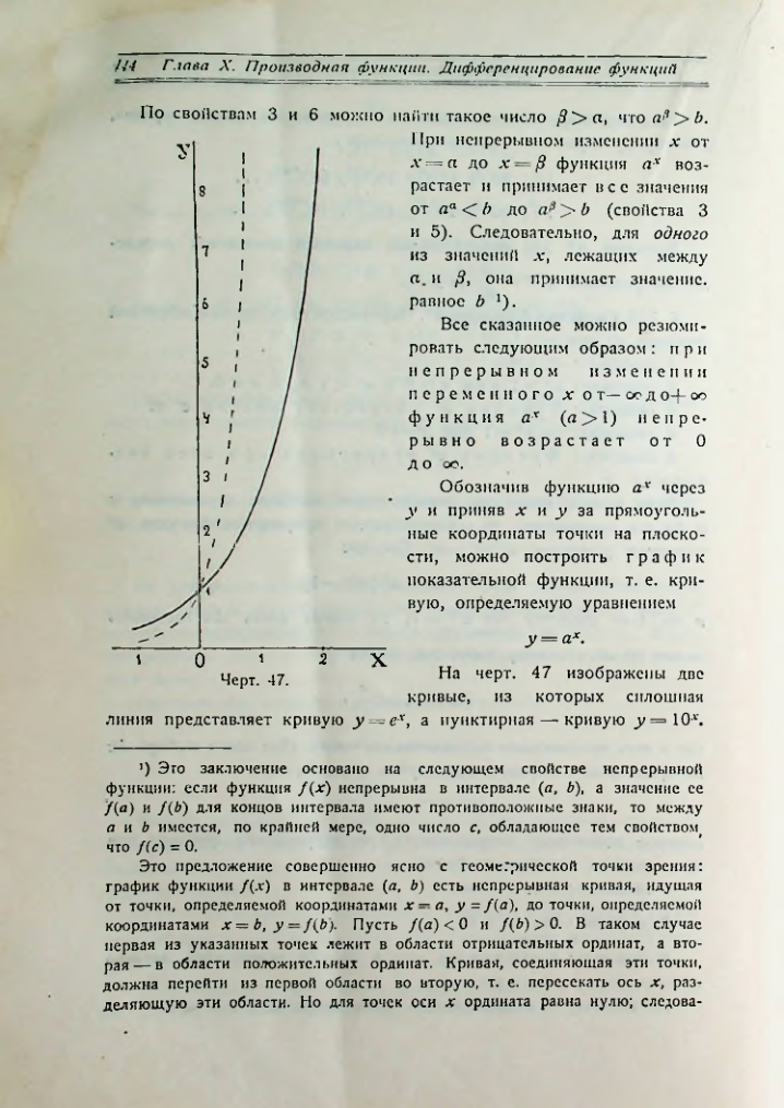 Страница 152