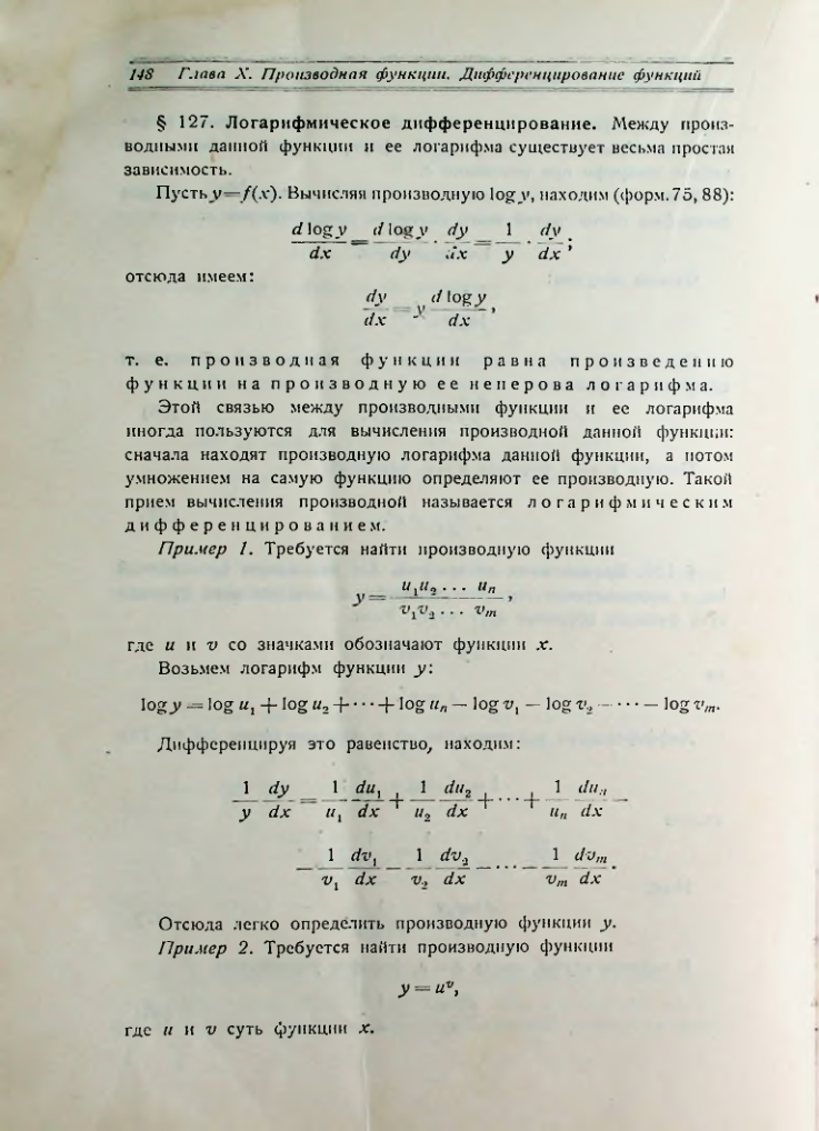 Страница 156
