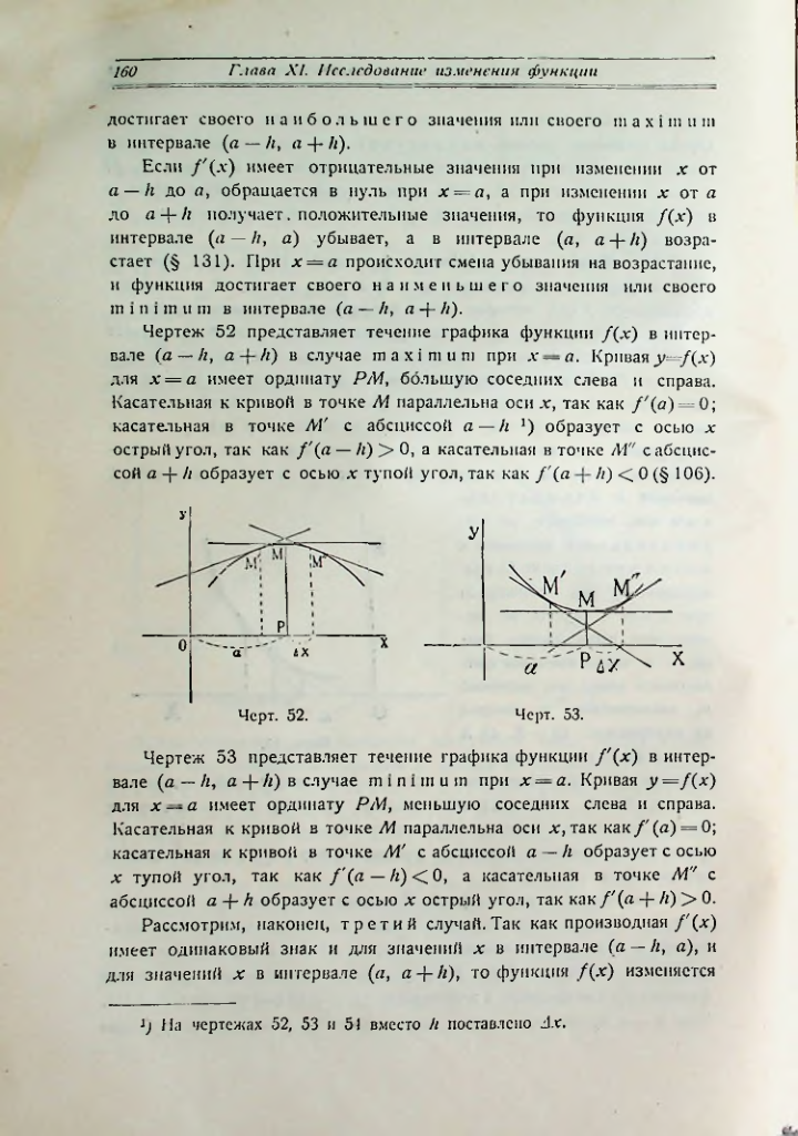 Страница 168