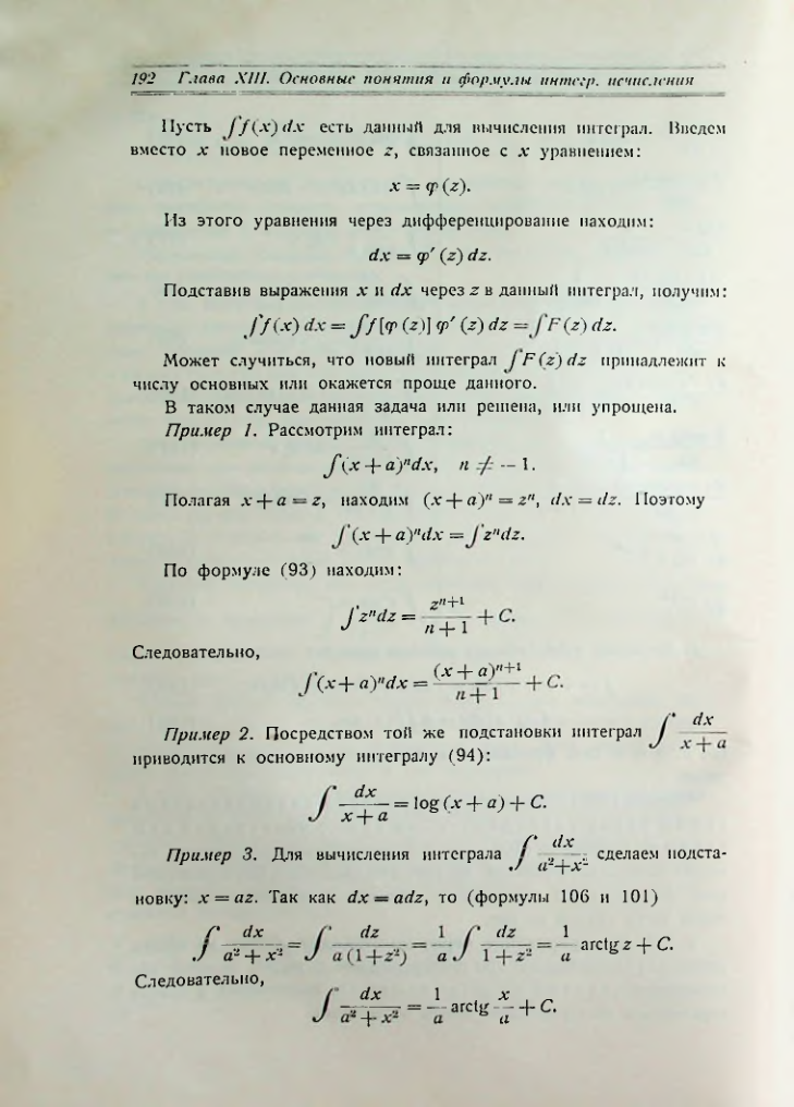 Страница 200