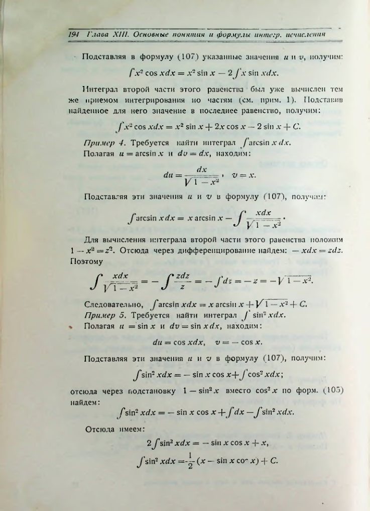 Страница 202