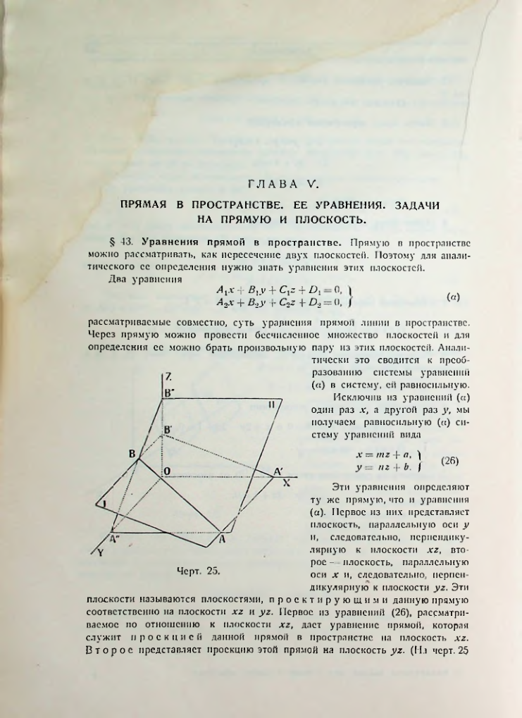 Страница 58