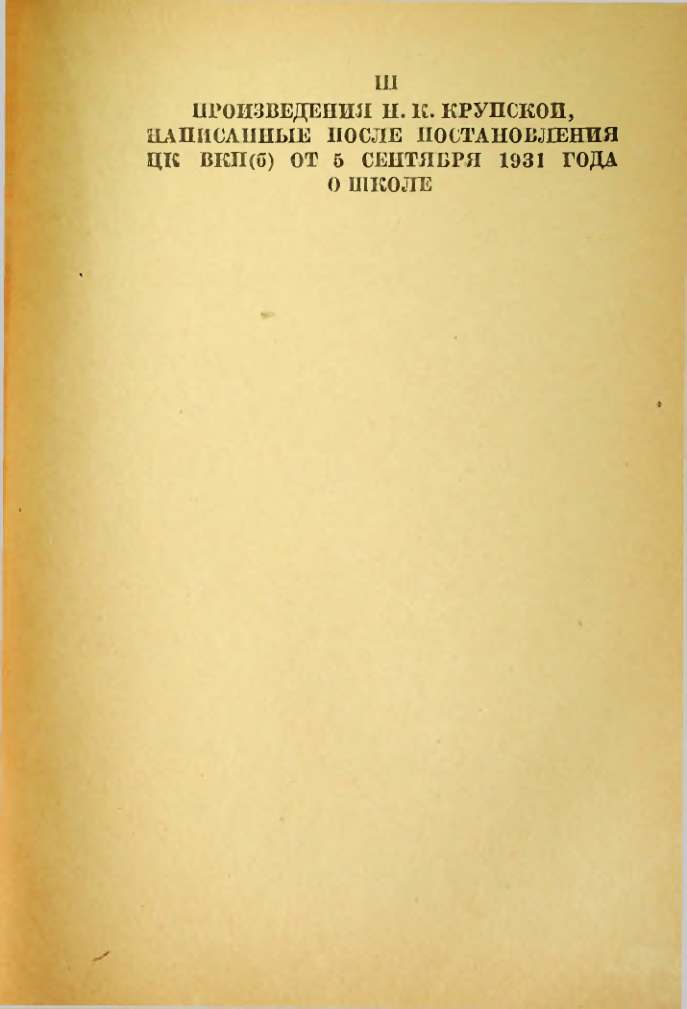 Страница 134