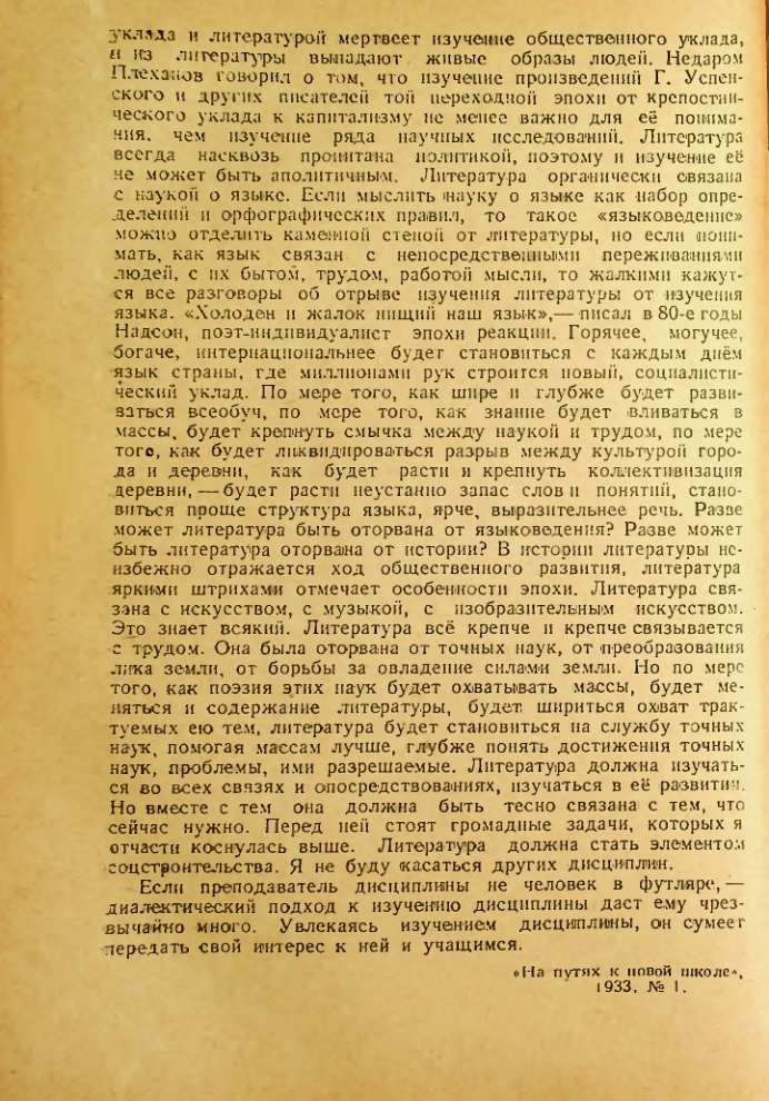 Страница 180