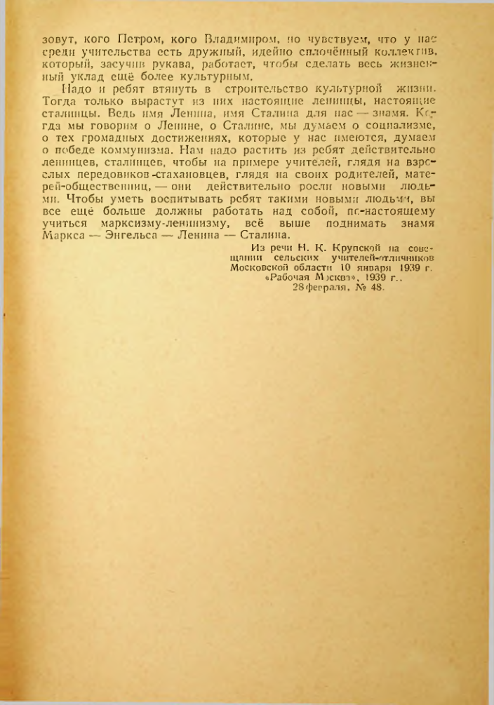 Страница 305