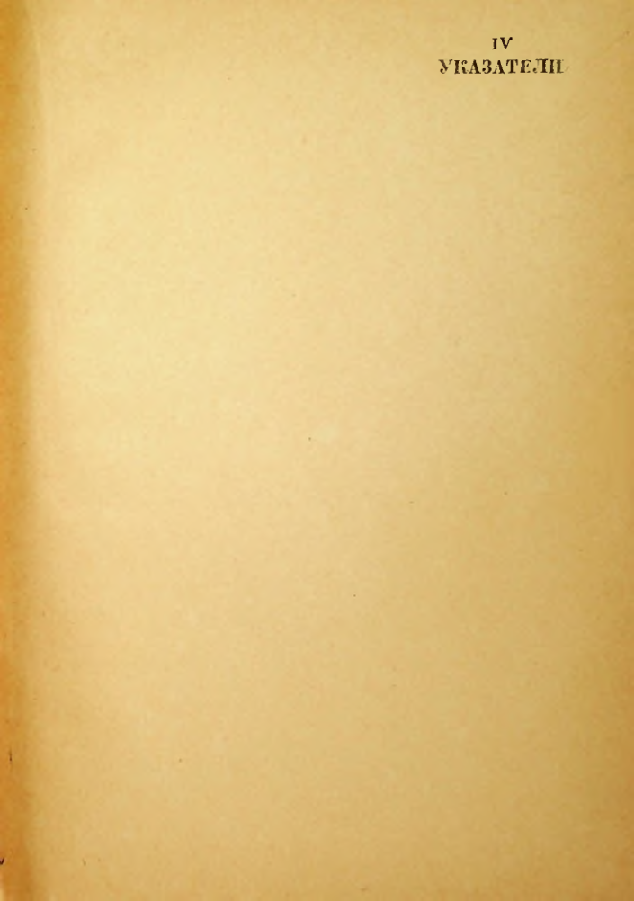 Страница 306