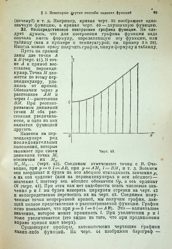 Страница 103