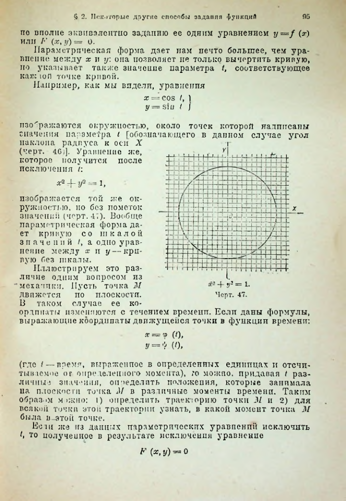 Страница 109