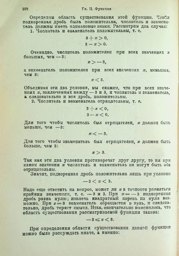 Страница 116