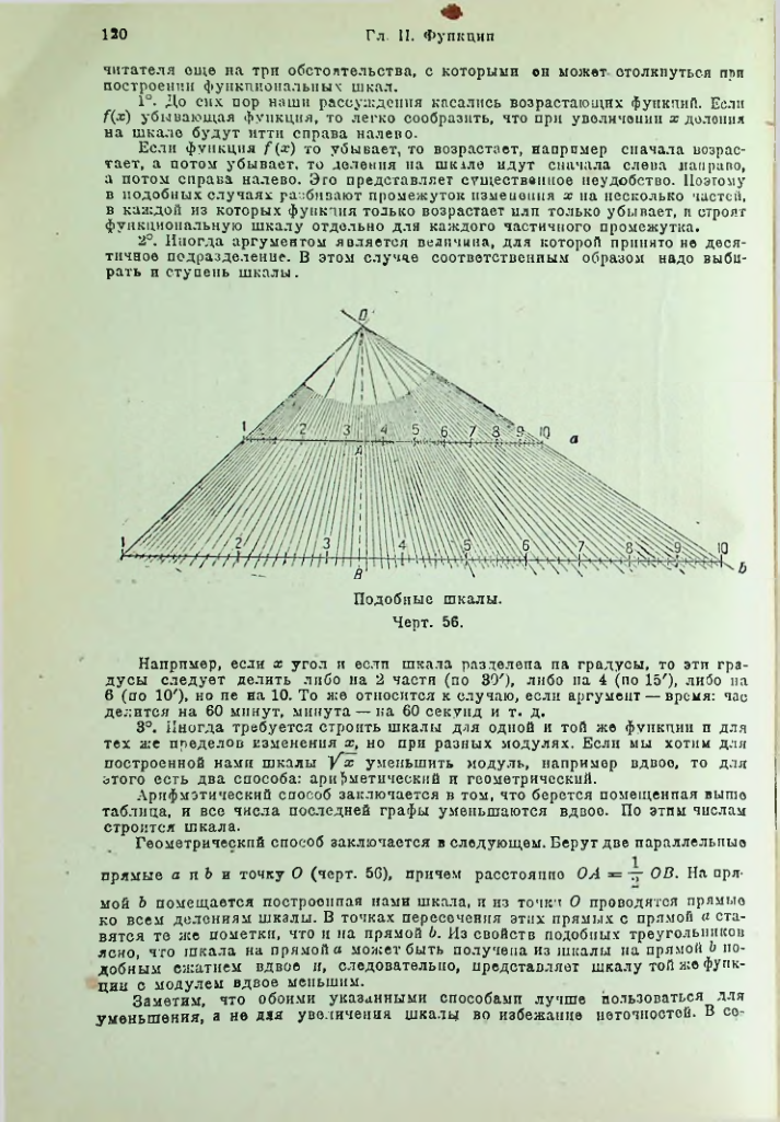 Страница 134