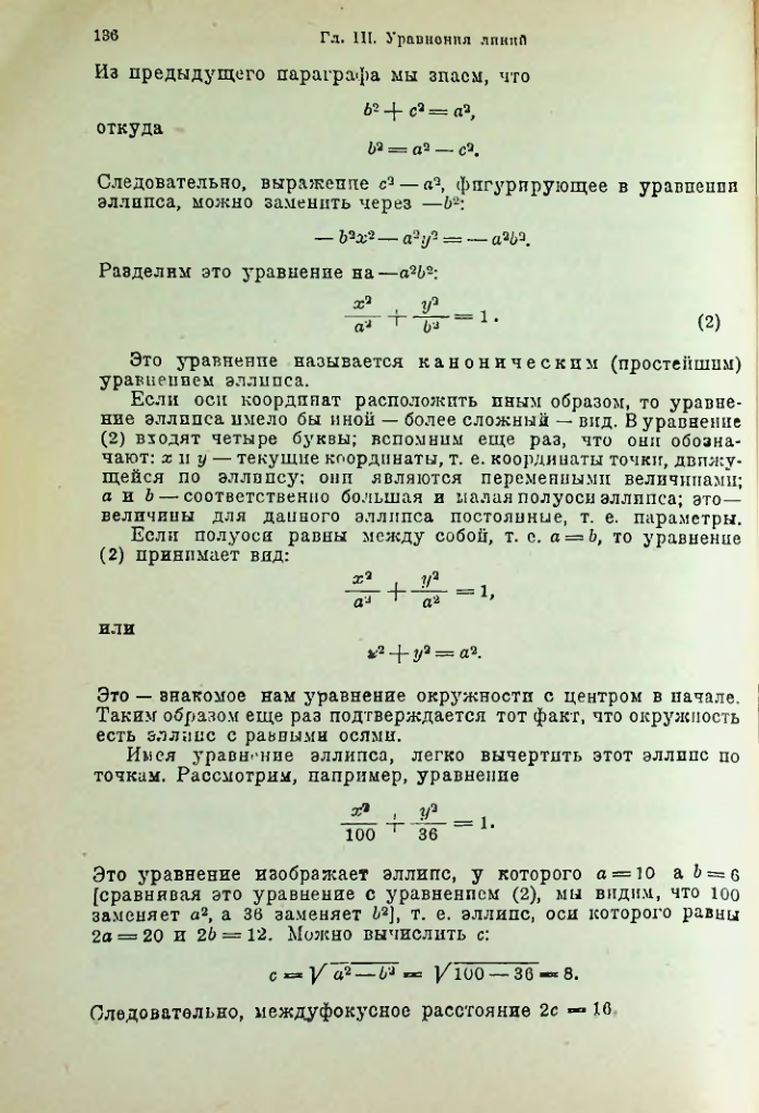 Страница 151
