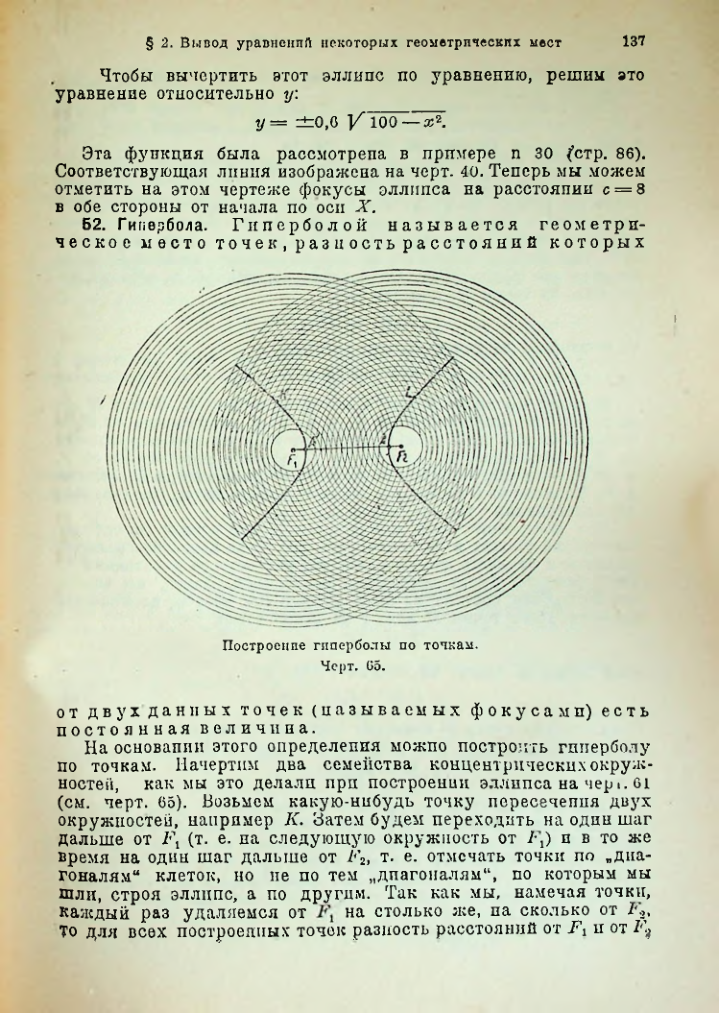 Страница 152