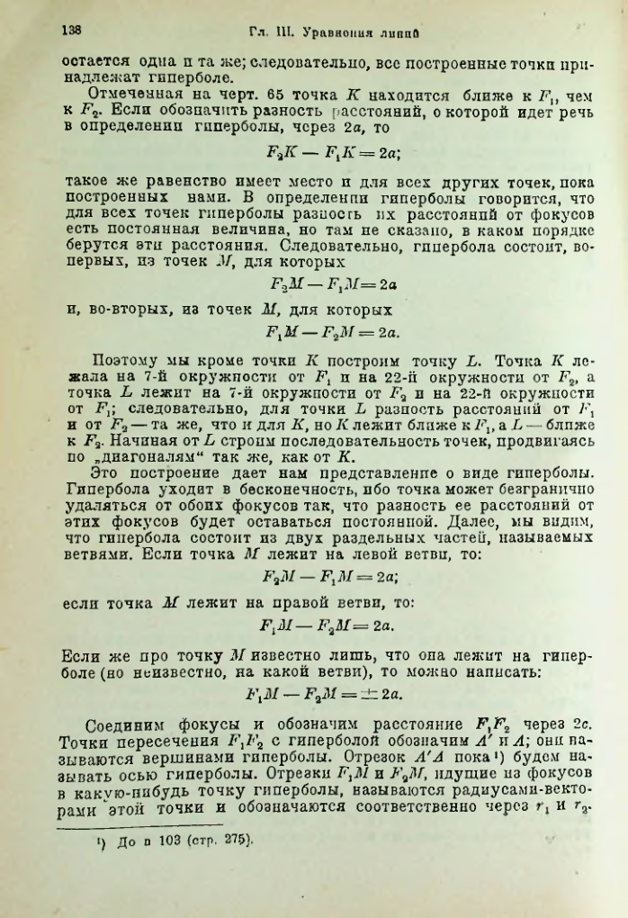 Страница 153
