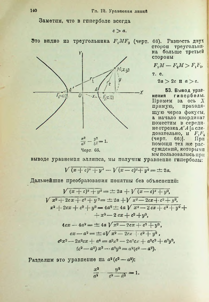 Страница 155