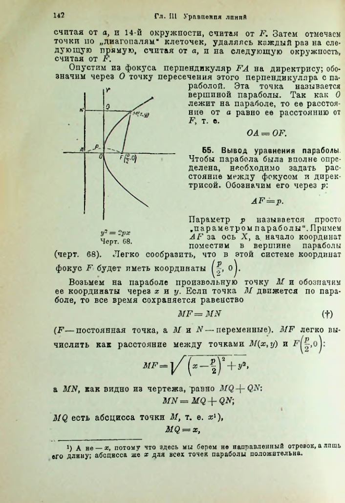 Страница 157
