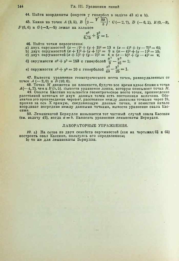 Страница 159