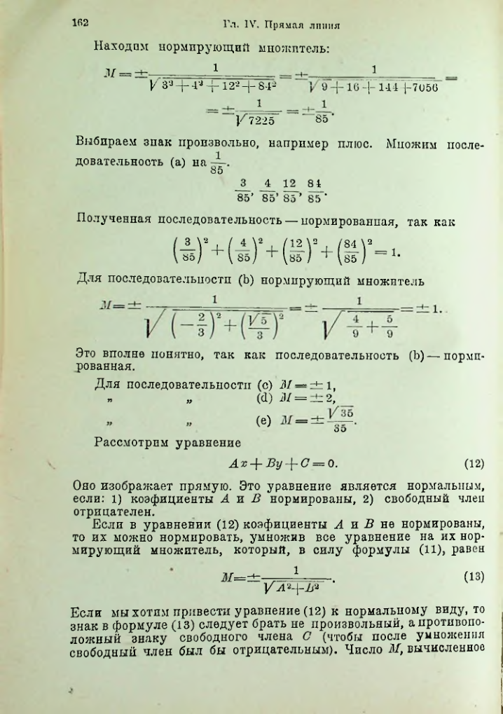 Страница 177