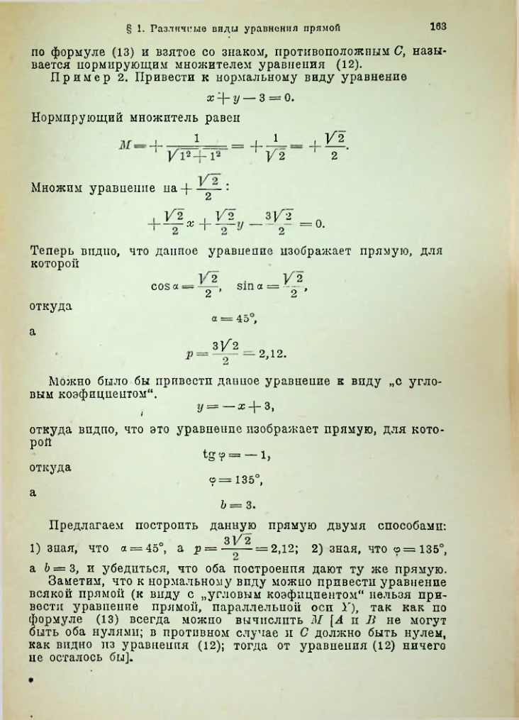 Страница 178