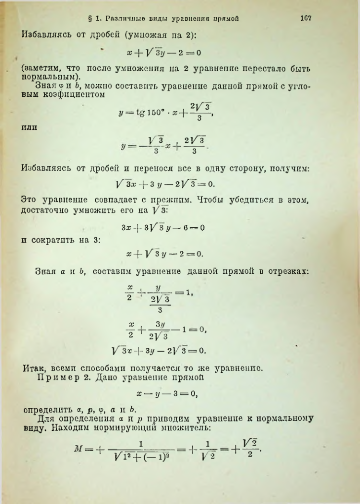 Страница 182