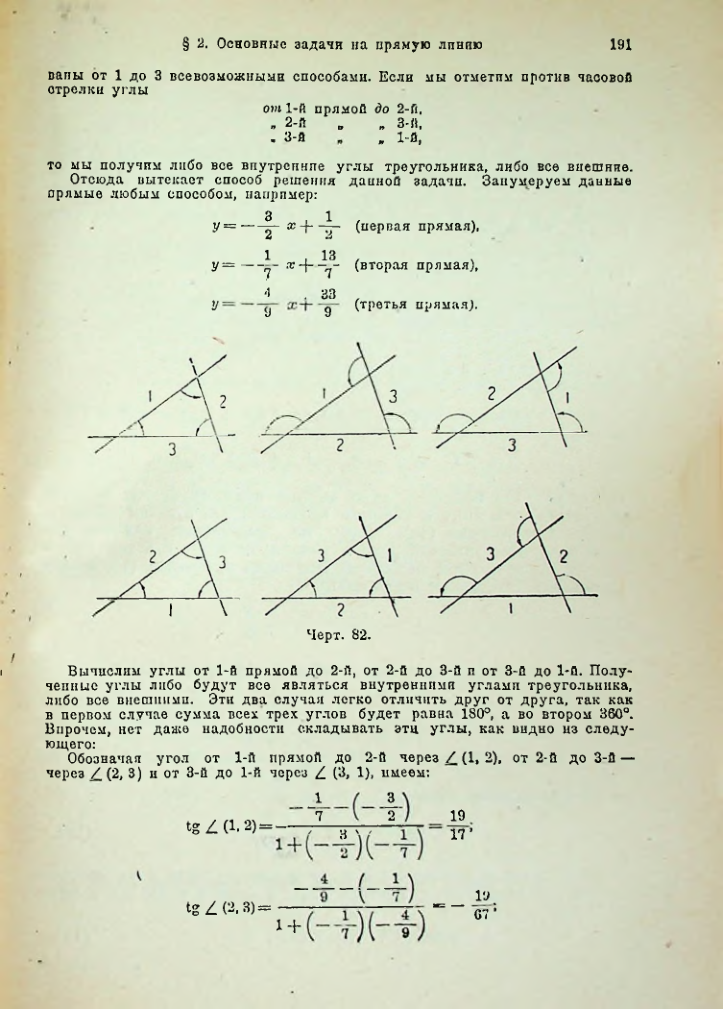 Страница 204
