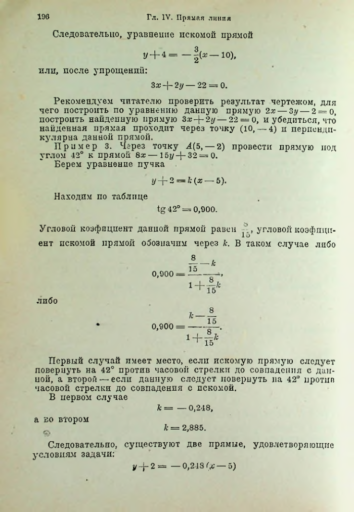 Страница 209