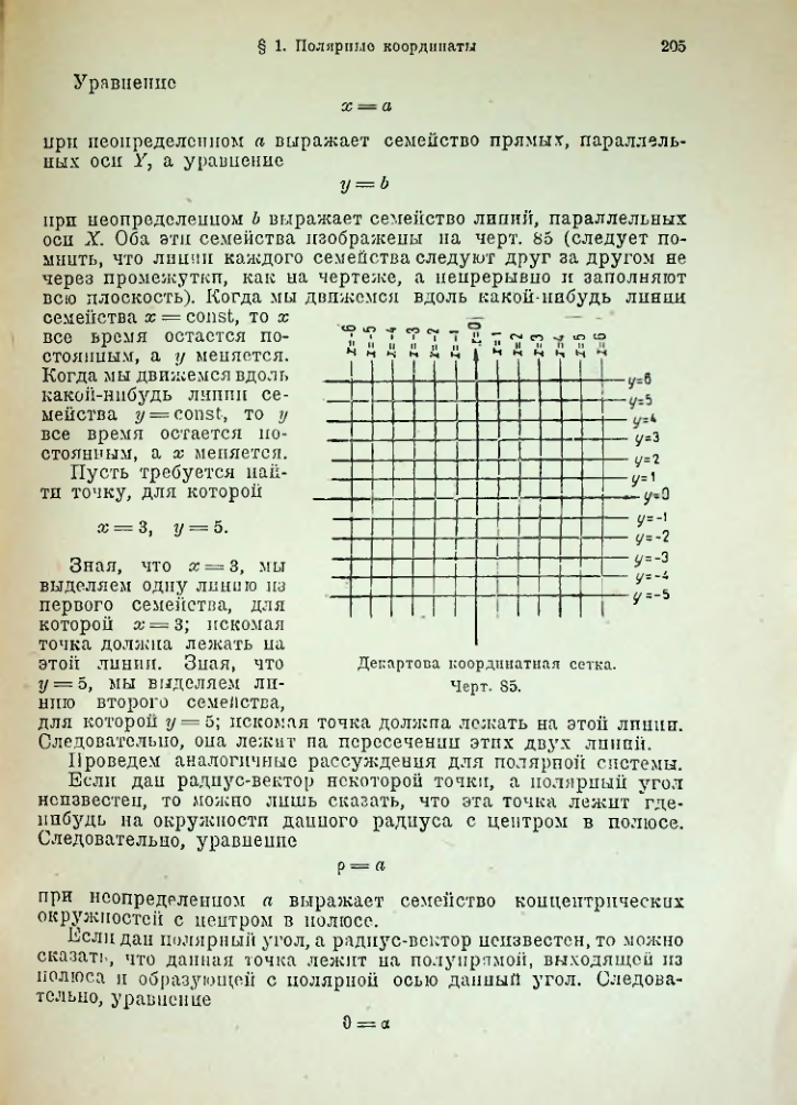 Страница 218