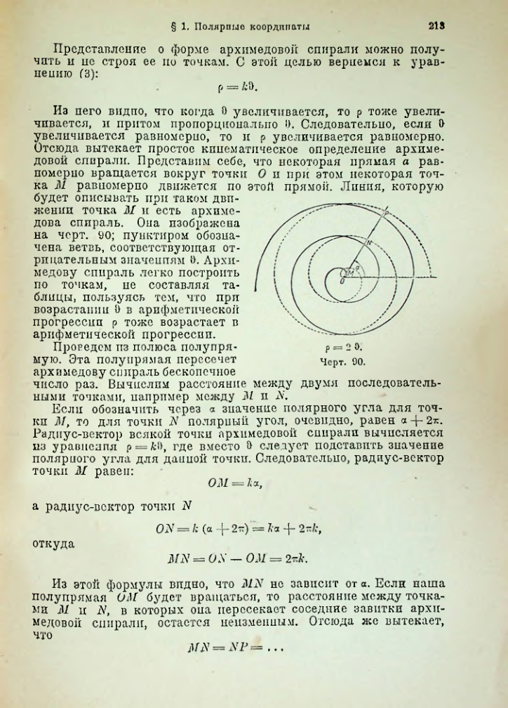 Страница 226