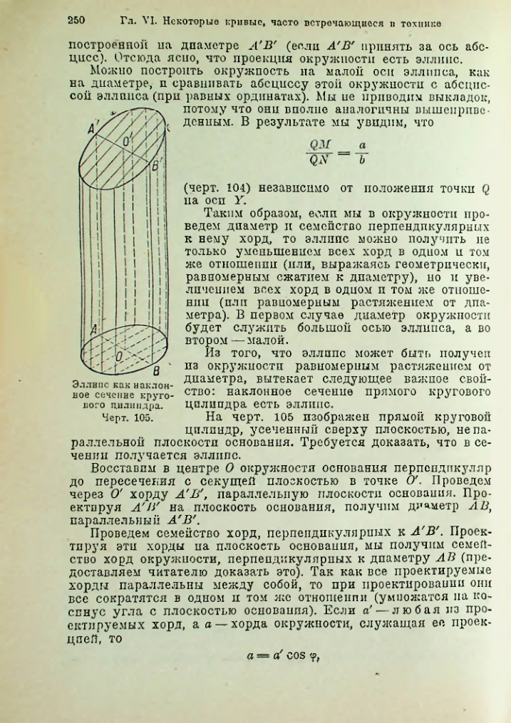Страница 263