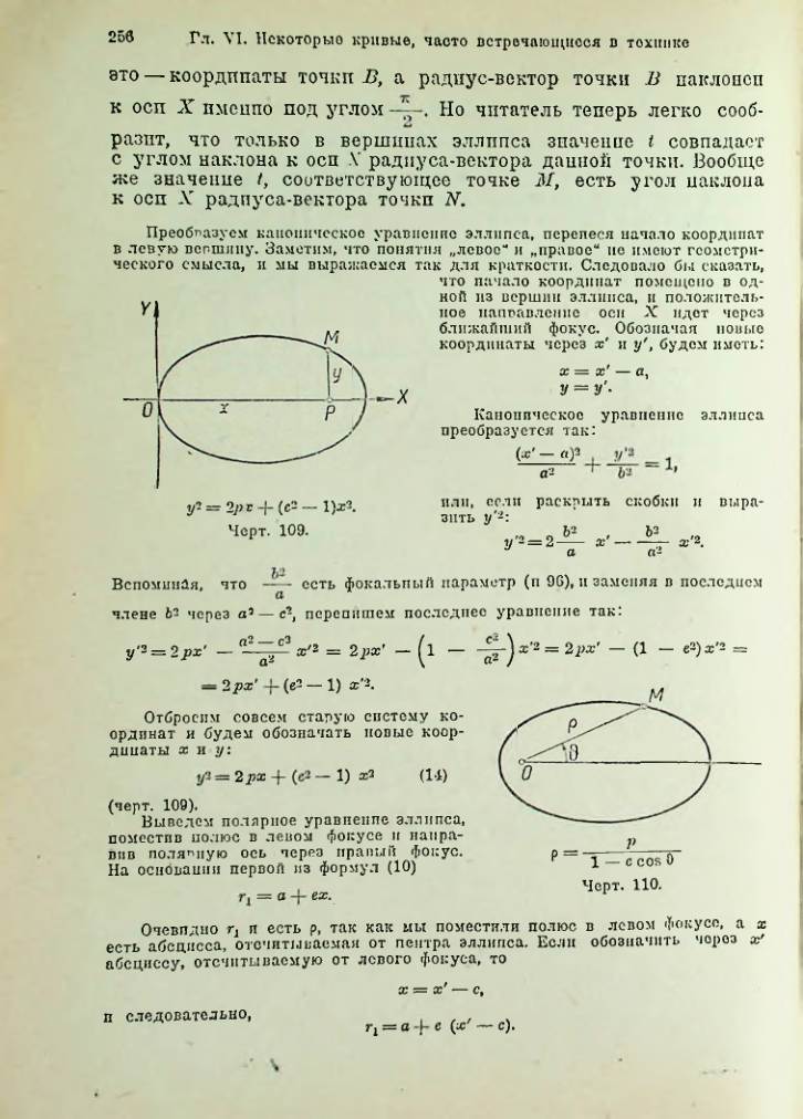 Страница 269