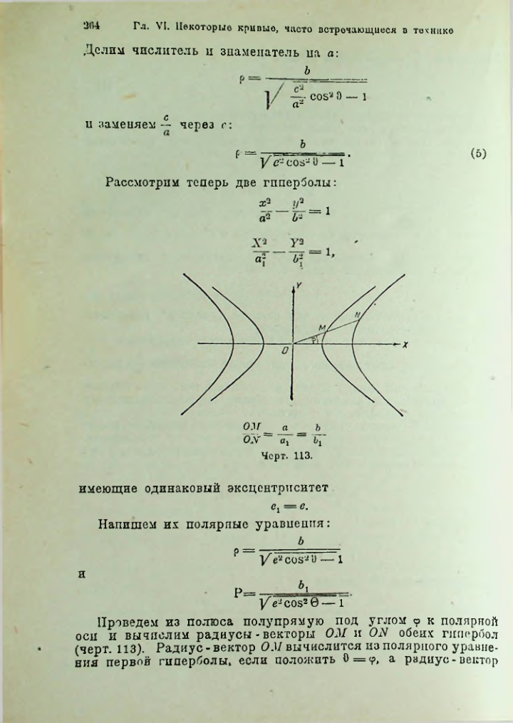 Страница 277