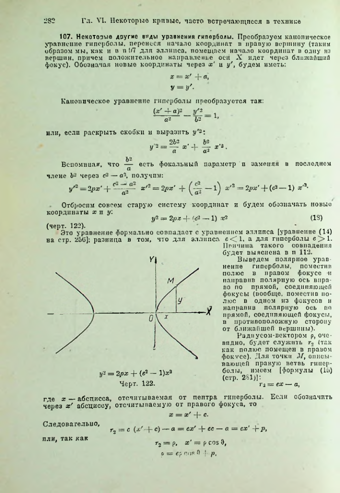 Страница 295