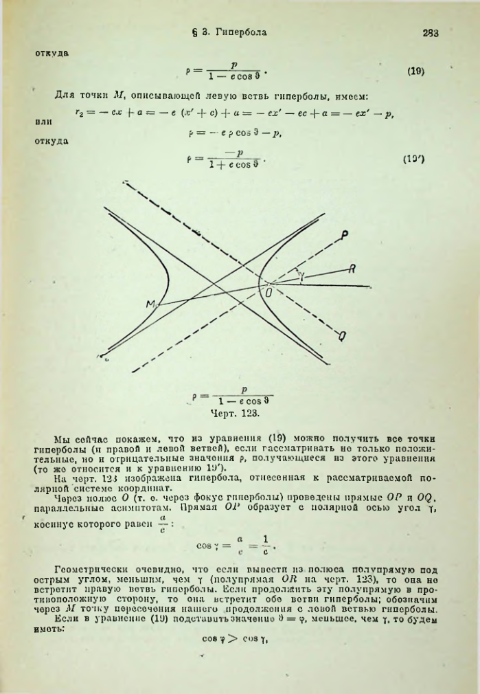 Страница 296