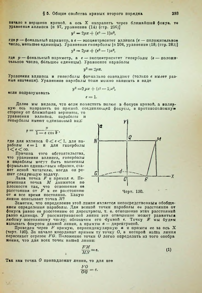 Страница 306