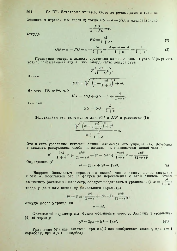 Страница 307