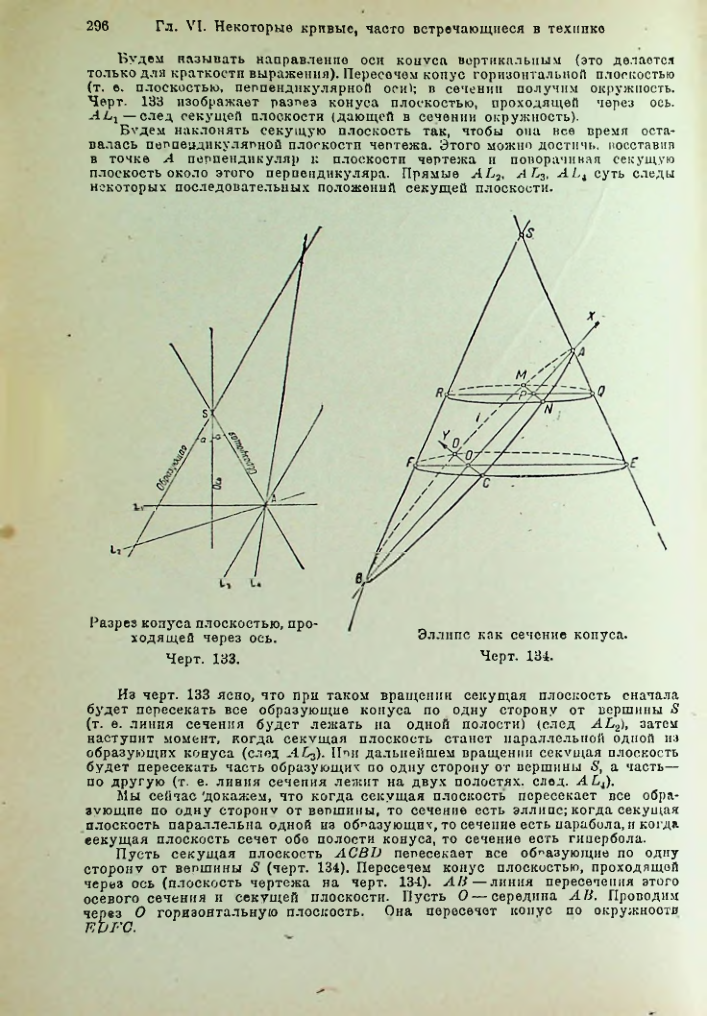 Страница 309
