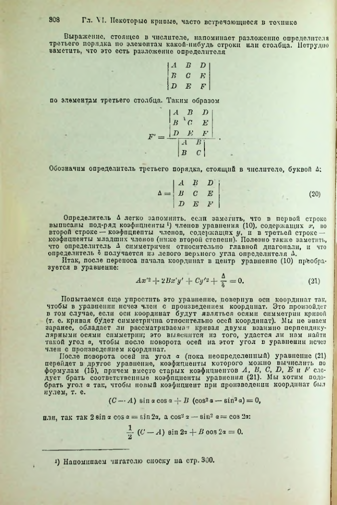 Страница 321