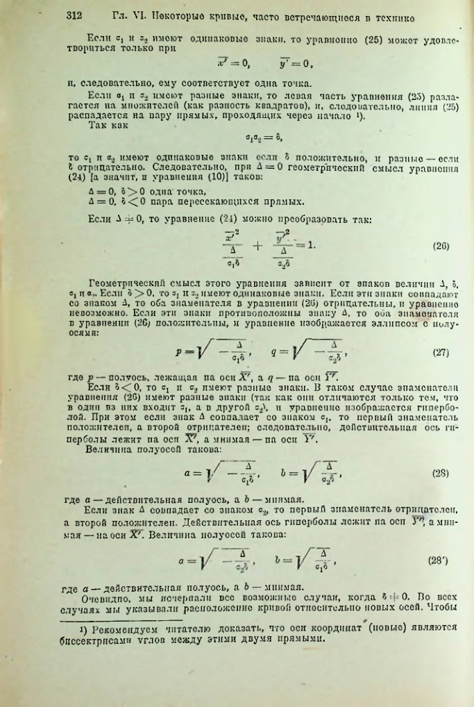 Страница 325