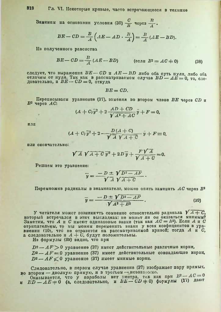 Страница 331