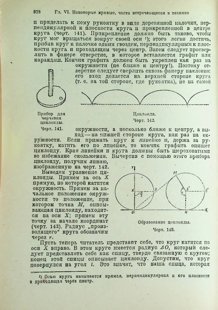Страница 341