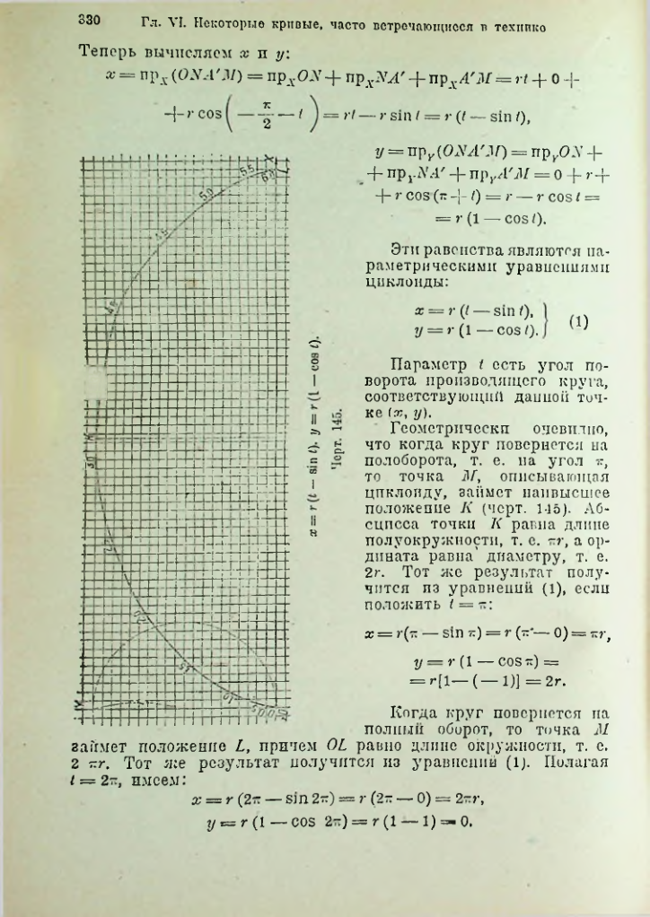 Страница 343
