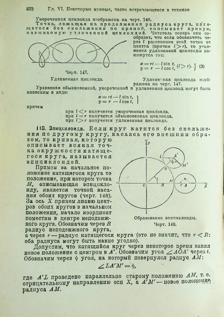Страница 345