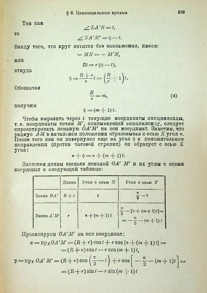 Страница 346
