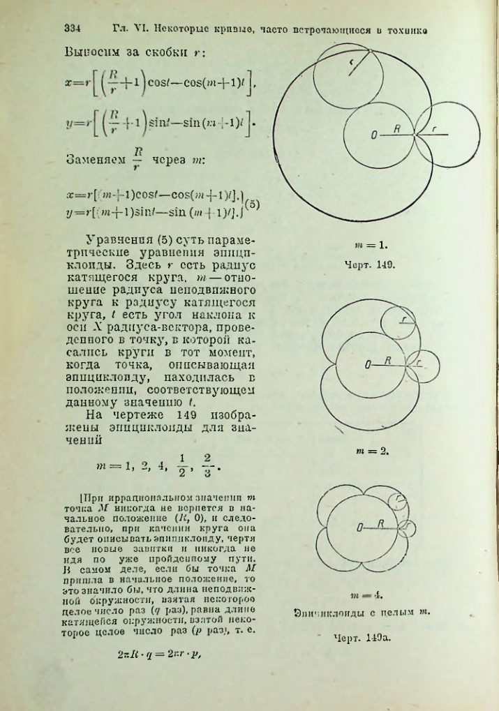 Страница 347