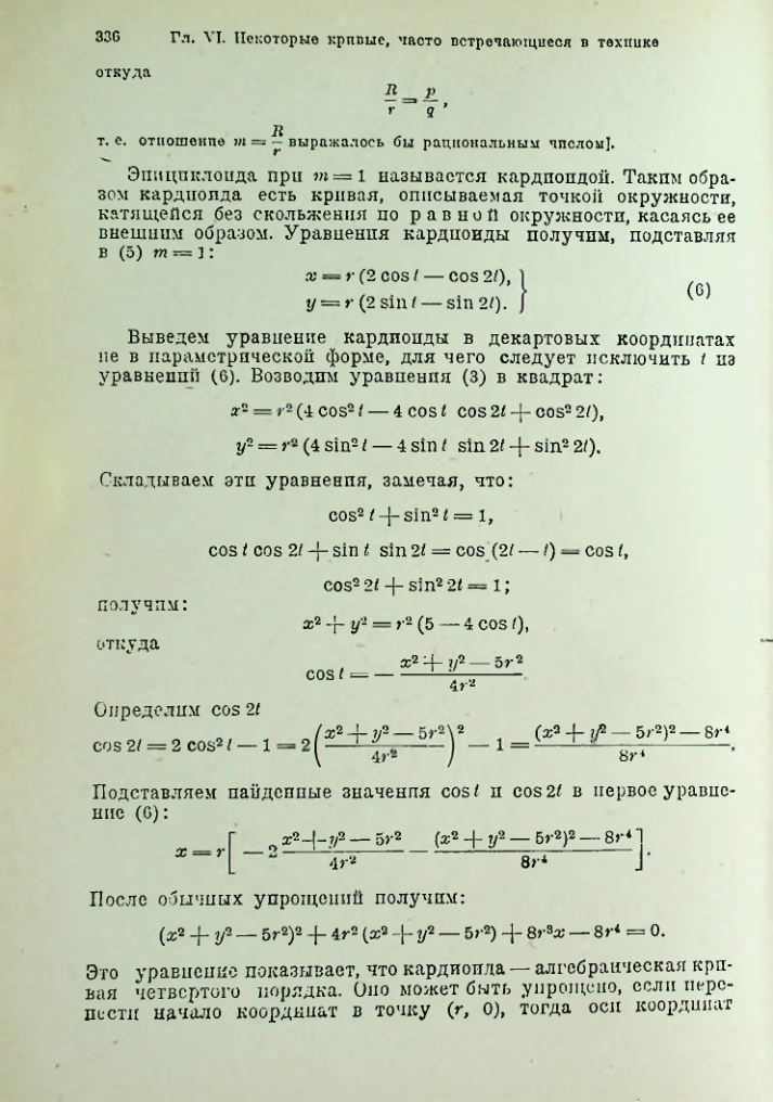 Страница 349