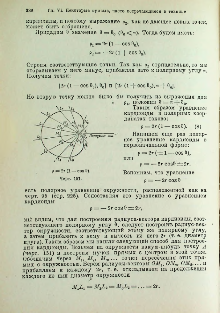 Страница 351