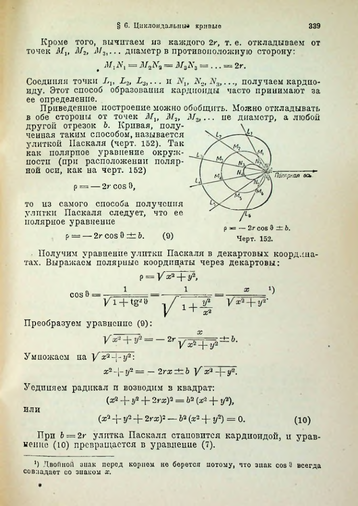 Страница 352