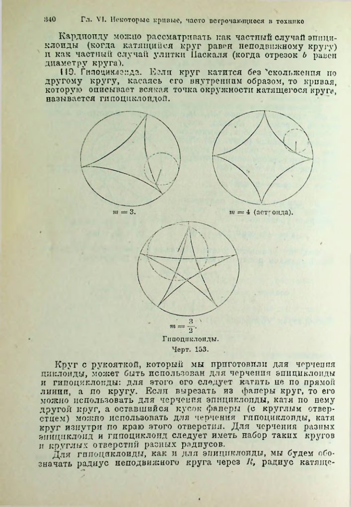 Страница 353