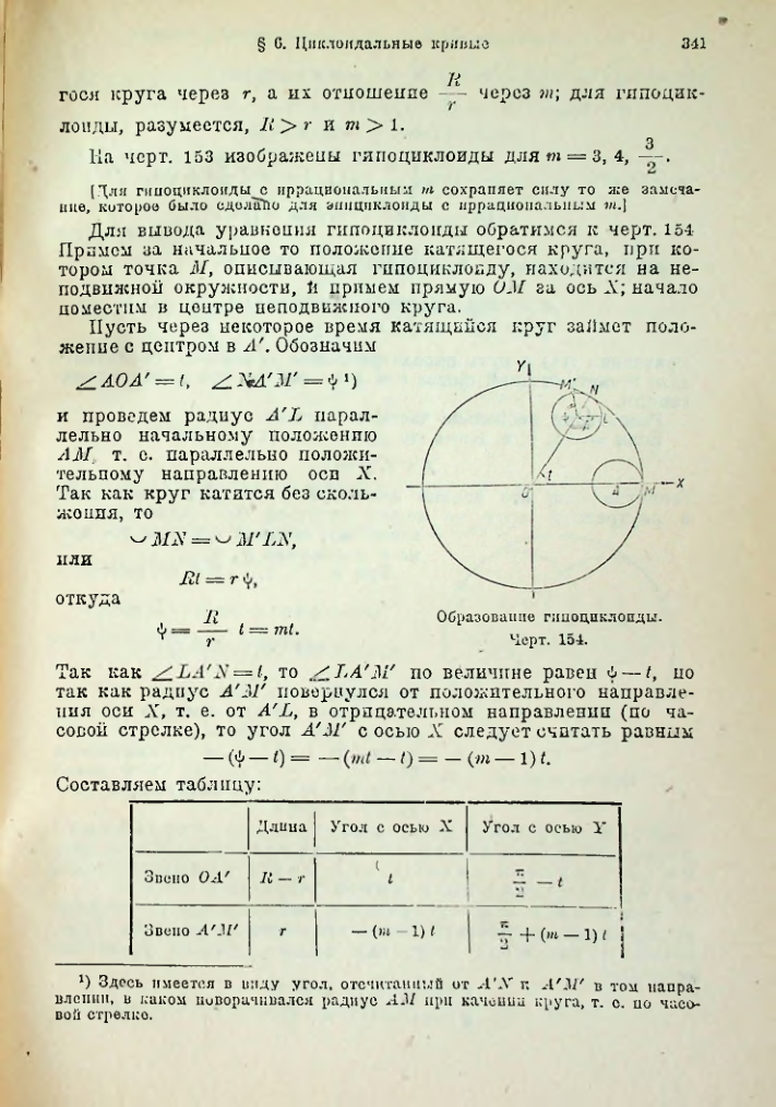 Страница 354